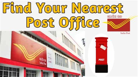 Step by step directions for your drive or walk. . Directions to closest post office